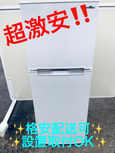 AC-386A⭐️A-Stage2ドア冷凍冷蔵庫⭐️