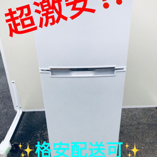 少しシミありなのでお安くします♪☆2ドア大型冷蔵庫☆プラズマ 