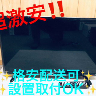 AC-391A⭐️HisenseハイビジョンLED液晶テレビ⭐️