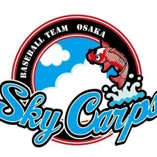 【月曜日活動】Sky Carps(スカイカープス)では男女経験問...