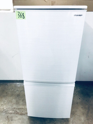 ✨高年式✨ 368番 シャープ✨ノンフロン冷凍冷蔵庫✨SJ-D14F-W‼️