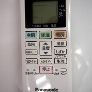 【66】19年製 極美品 パナソニック エアコン おもに6畳用 エオリア CS-228CFR