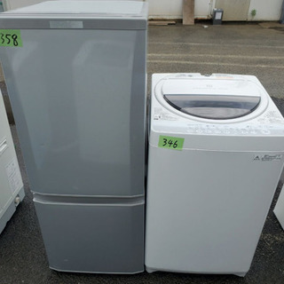 😍送料・設置無料😍高年式👑大感謝祭⭐️⭐️洗濯機/冷蔵庫‼️ 