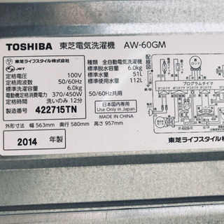 😍送料・設置無料😍高年式👑大感謝祭⭐️⭐️洗濯機/冷蔵庫‼️ 