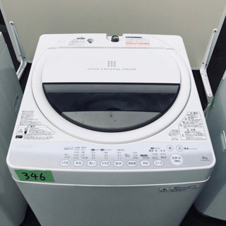 😍送料・設置無料😍高年式👑大感謝祭⭐️⭐️洗濯機/冷蔵庫‼️ 