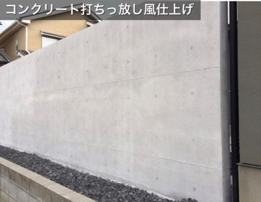 発泡スチロールでつくる塀 グランドアートウォール アトリエほおずき 一宮のその他の無料広告 無料掲載の掲示板 ジモティー 発泡スチロールでつくる塀 グランドアートウォール アトリエほおずき 一宮のその他の無料広告 無料掲載の掲示板 ジモティー