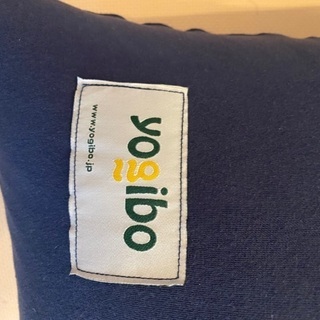 Yogibo Double(ヨギボー ダブル) ネイビーブルー