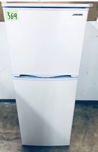 ✨高年式✨ 369番 アビテラックス✨ノンフロン電気冷凍冷蔵庫✨AR-143E‼️