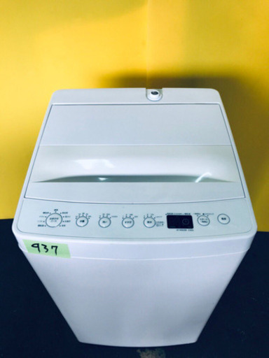 ②高年式‼️937番 TAG label✨全自動電気洗濯機✨AT-WM45B‼️