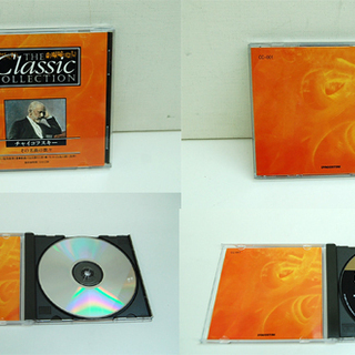デアゴスティーニ ザ・クラシック コレクション CD 全180枚+14枚 1-180