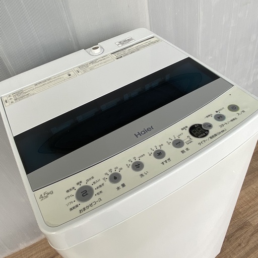 【稼働品】ハイアール 4.5kg 全自動洗濯機 ホワイト☆ JW-C45D-W