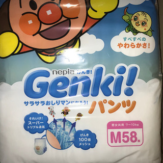 Genki ゲンキ　パンツ　M