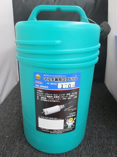 BM　コアドリル　MVC-170　中古品