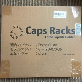 Caps Racks ネスカフェ ドルチェグスト