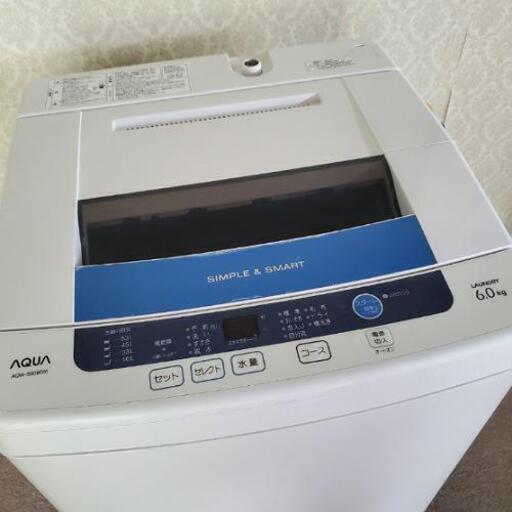 ■配送可■アクア AQUA 6.0kg全自動洗濯機 AQW-S60B(W) 2014年製