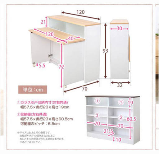 〈値下げしました〉バタフライテーブル付きキッチンカウンター