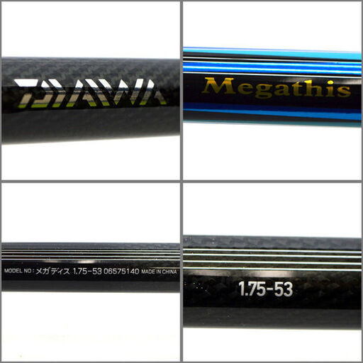 ダイワ 未使用品 メガディス1.75-53 磯 堤防 チヌ グレ 黒鯛 クロダイ 紀州 06575140 釣り竿 釣具 (0220343904) ダイワ 未使用品 メガディス1.75-53 磯 堤防 チヌ グレ 黒鯛 クロダイ