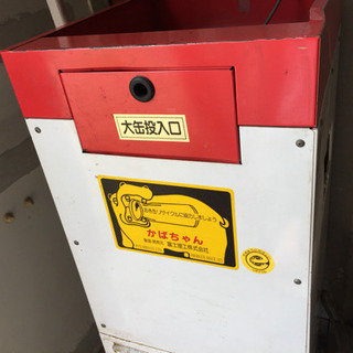 カバちゃん空き缶プレス機