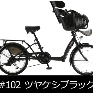 【新車】子供乗せ自転車Bタイプ【ジモティ価格】