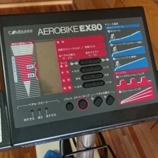 オンライン コンビ エアロバイク EX80