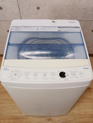 K4*35 美品★Haier ハイアール JW-C45CK 全自動洗濯機 4.5kg 2018年
