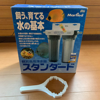 その他 マーフィード クラッシック浄水器 ホース付き