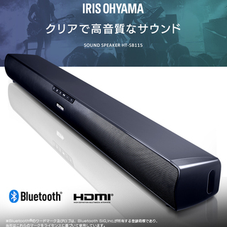 極美品! 2020年製 IRIS OHYAMA サウンドスピーカ...