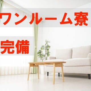 ≪未経験積極採用中！≫【最大20万円ボーナス！】その上最大時給1...