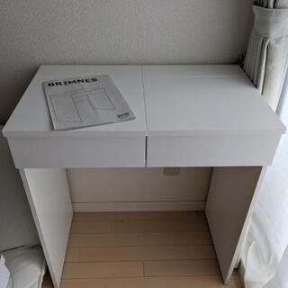 IKEA ドレッサー BRIMNES ブリムネス