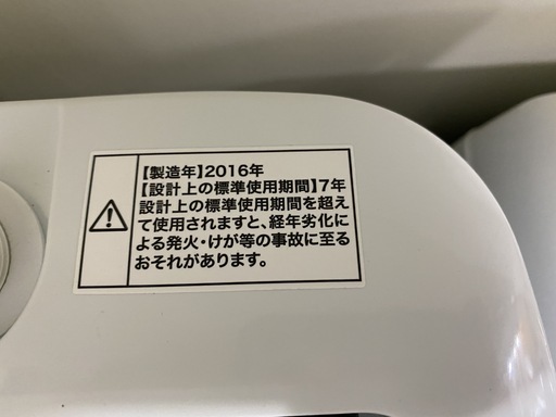 洗濯機 ハイアール Haier JW-KD55B 2016年製 5.5kg 中古品