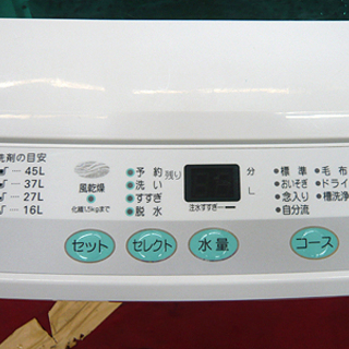 生活家電 札幌 5.0kg 2011年製 全自動洗濯機 サンヨー SANYO ASW-50D