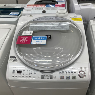 ET1281A⭐️11.0kg⭐️日立ドラム式電気洗濯乾燥機⭐️