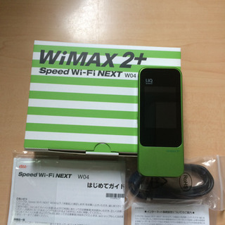 UQモバイル wimax 2+ ポケットwifi