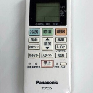 65】18年製 美品 パナソニック エアコン おもに8畳用 エオリア CS-258CFR