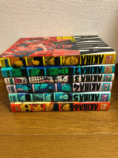 アキラ　全巻