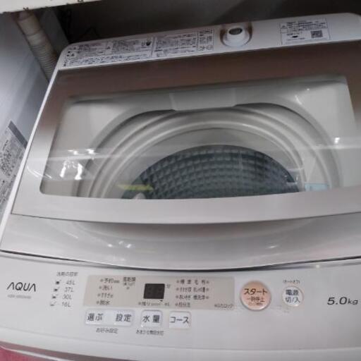 ✨美品✨AQUA　洗濯機