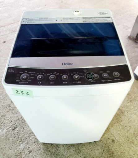 ①✨高年式✨ 232番 Haier✨全自動電気洗濯機✨JW-C55A‼️