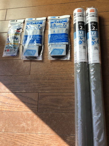 交渉中　新品未開封　網戸張り替えセット　網戸の替え網32 網押さえゴム　ローラー付き