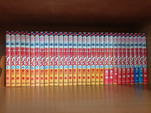 お話中です 少女漫画 学園アリス おじゃが 清輝橋の本 Cd Dvdの中古あげます 譲ります ジモティーで不用品の処分 お話中です 少女漫画 学園アリス おじゃが 清輝橋の本 Cd Dvdの中古あげます 譲ります ジモティーで不用品の処分
