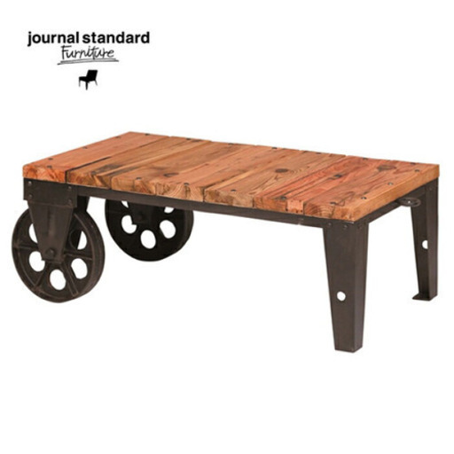 【取引中】ジャーナルスタンダードファニチャー　journal standard Furniture