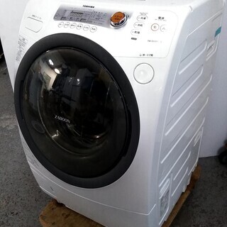 ドラム式洗濯乾燥機　東芝ザブーン　洗濯9キロ　乾燥6キロ　