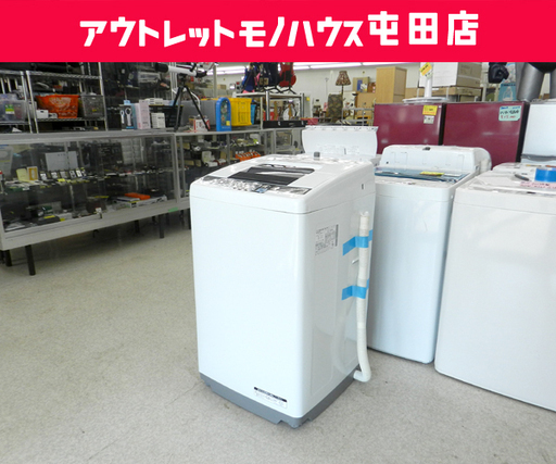 洗濯機 2011年製 7.0kg NW-7MY HITACHI 白い約束  ☆ PayPay(ペイペイ)決済可能 ☆ 札幌市 北区 屯田