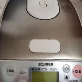 【売り切れ】ZOJIRUSHI 3.5合炊き炊飯器【2005年製】