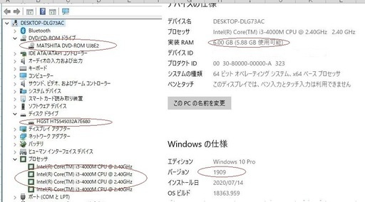 ノートパソコン ノートパソコン 13.3インチ Office付 マイナポイント 