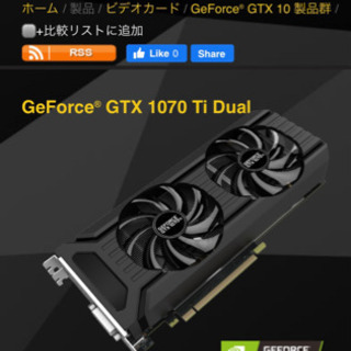Palit GeForce GTX 1070Ti Dual 8G