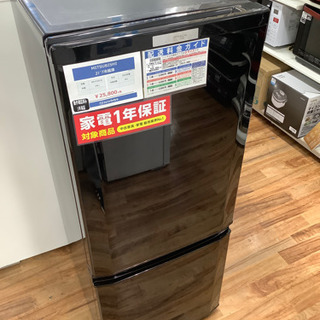 MITSUBISHI (三菱)  2ドア冷蔵庫　2019年製　146L