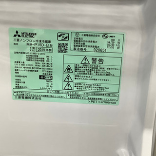 MITSUBISHI (三菱)  2ドア冷蔵庫　2019年製　146L