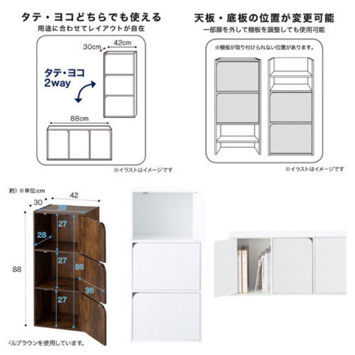 ニトリ カラーボックス 棚 Nカラボ 扉付き きりん 藤沢のその他の中古あげます 譲ります ジモティーで不用品の処分 ニトリ カラーボックス 棚 Nカラボ 扉付き きりん 藤沢のその他の中古あげます 譲ります ジモティーで不用品の処分