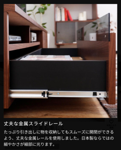 [新品未使用] 日本製 ローテレビ台 幅120 37V型対応