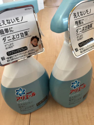 アリエール ダニよけプラス新品２本値下げ